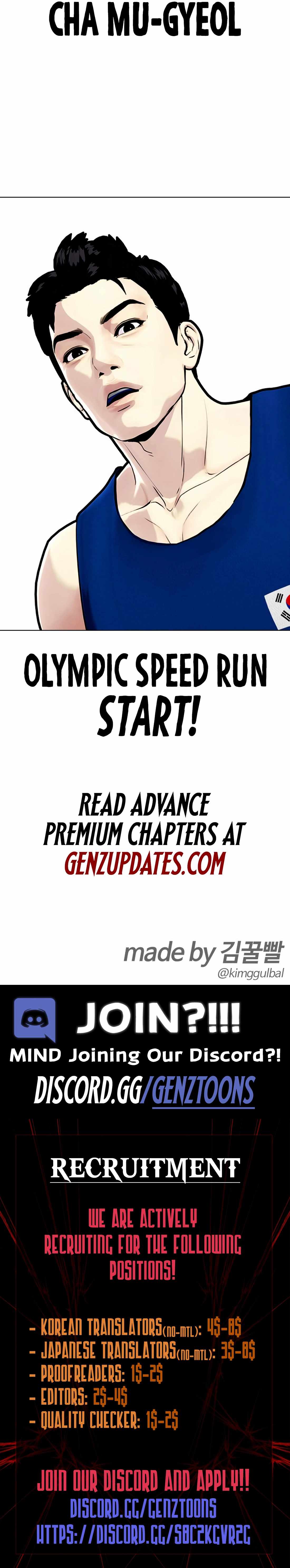 Read The Outcast Is Too Good at Martial Arts Manga Online