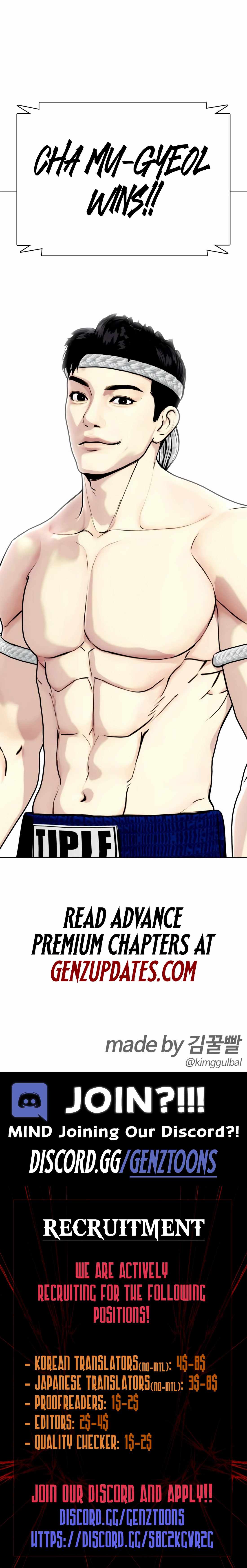 Read The Outcast Is Too Good at Martial Arts Manga Online