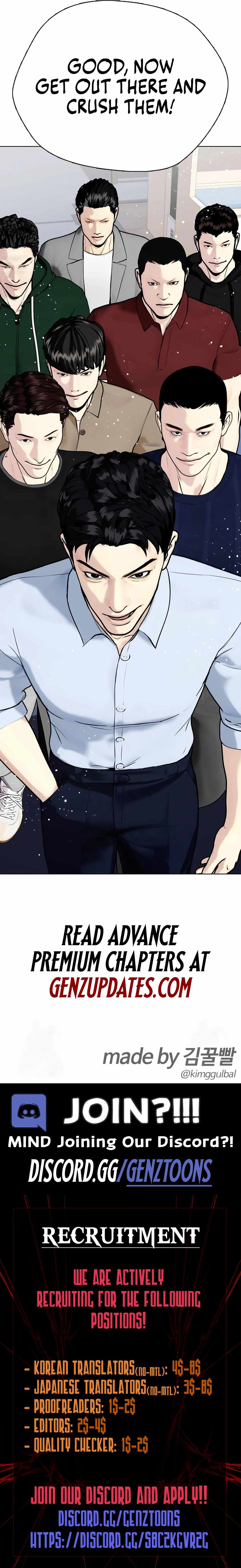 Read The Outcast Is Too Good at Martial Arts Manga Online