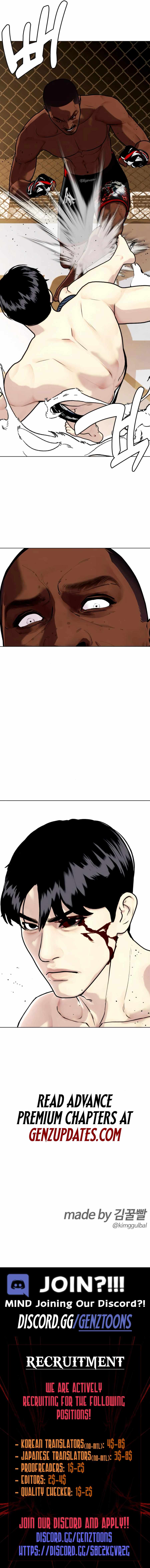 Read The Outcast Is Too Good at Martial Arts Manga Online