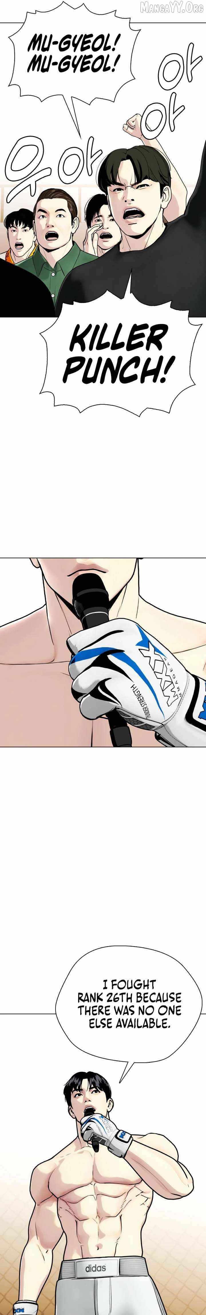 Read The Outcast Is Too Good at Martial Arts Manga Online