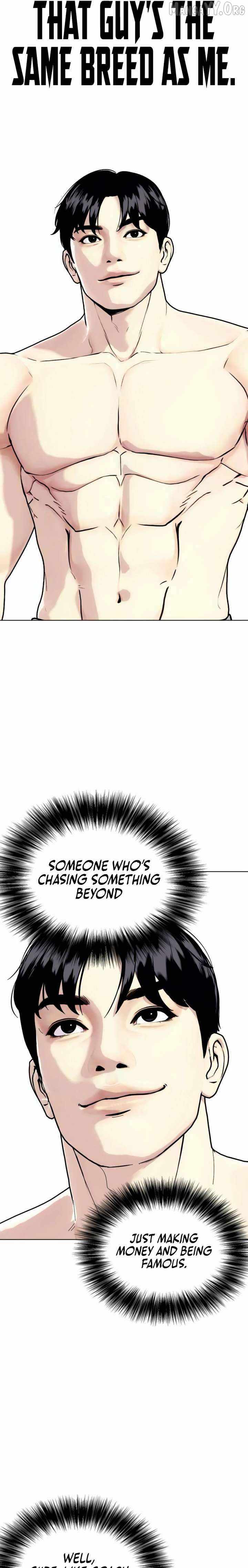 Read The Outcast Is Too Good at Martial Arts Manga Online