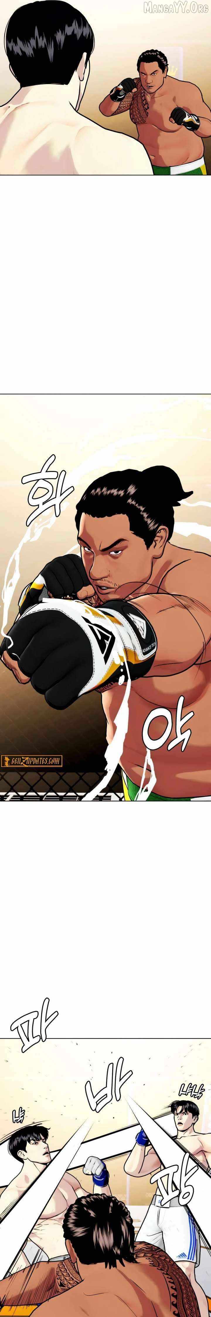 Read The Outcast Is Too Good at Martial Arts Manga Online