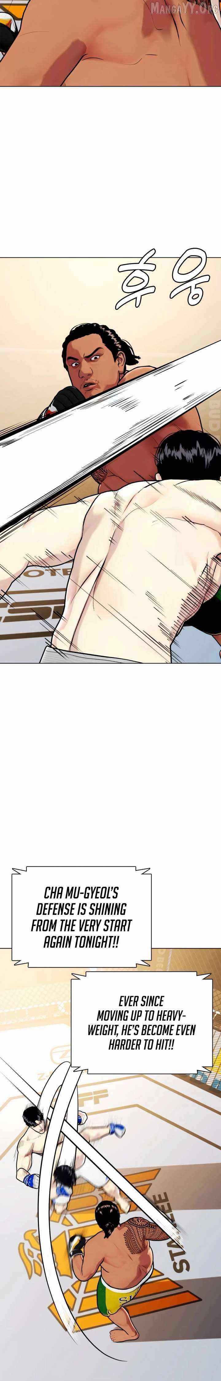 Read The Outcast Is Too Good at Martial Arts Manga Online