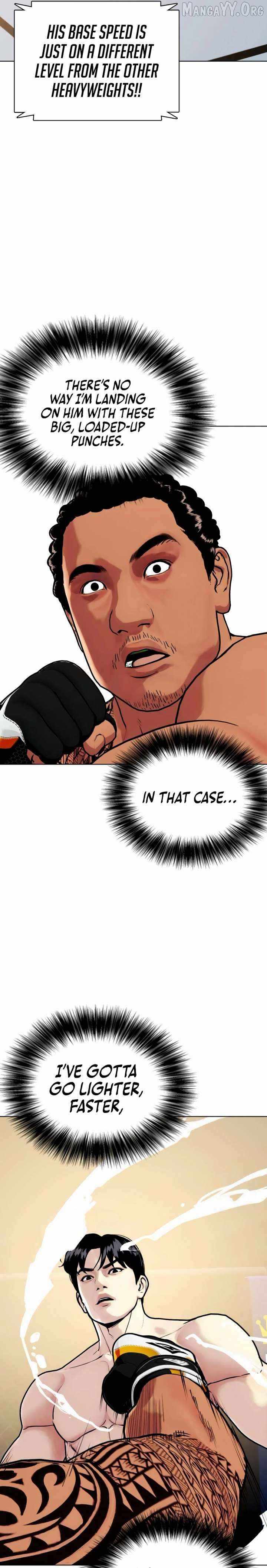 Read The Outcast Is Too Good at Martial Arts Manga Online