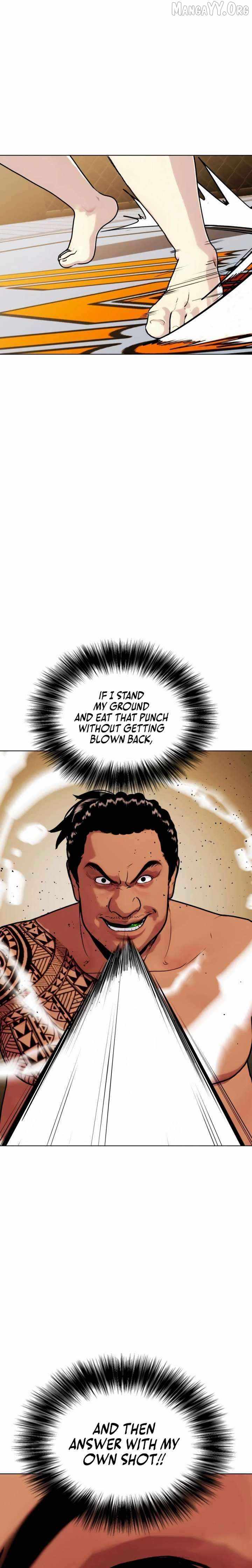 Read The Outcast Is Too Good at Martial Arts Manga Online