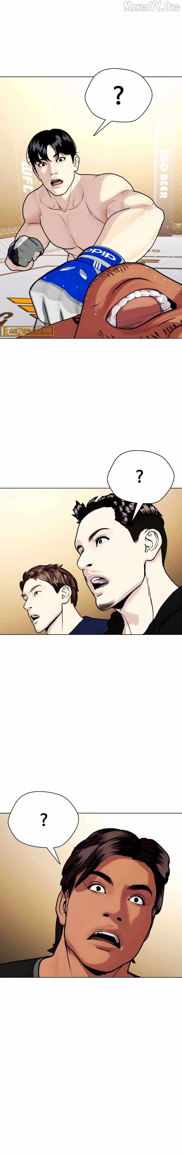 Read The Outcast Is Too Good at Martial Arts Manga Online