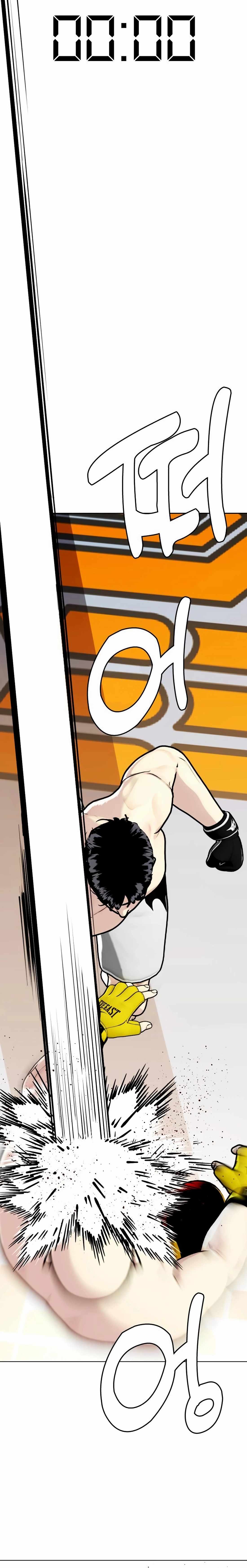 Read The Outcast Is Too Good at Martial Arts Manga Online