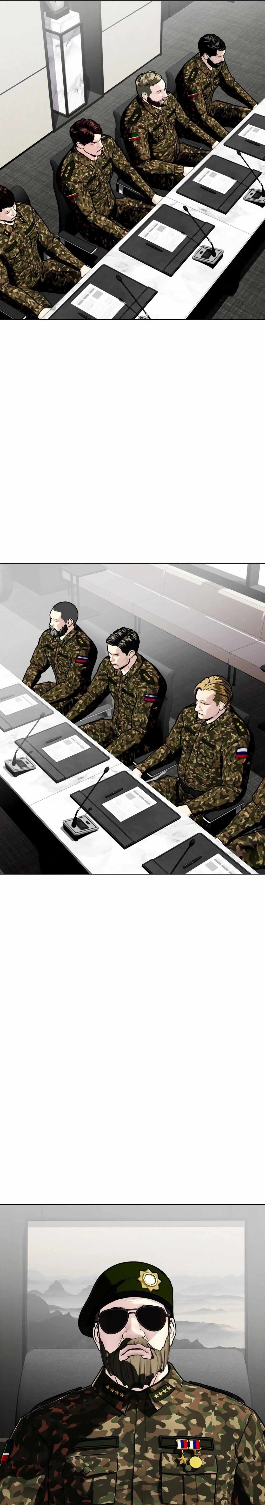 Read The Outcast Is Too Good at Martial Arts Manga Online