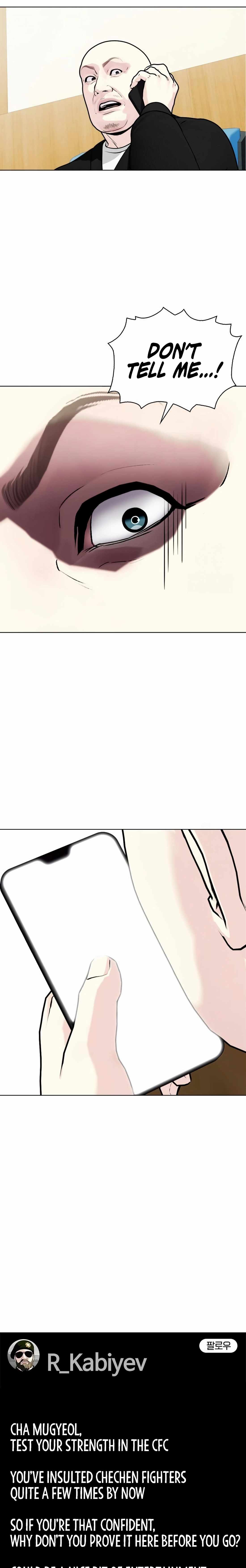 Read The Outcast Is Too Good at Martial Arts Manga Online