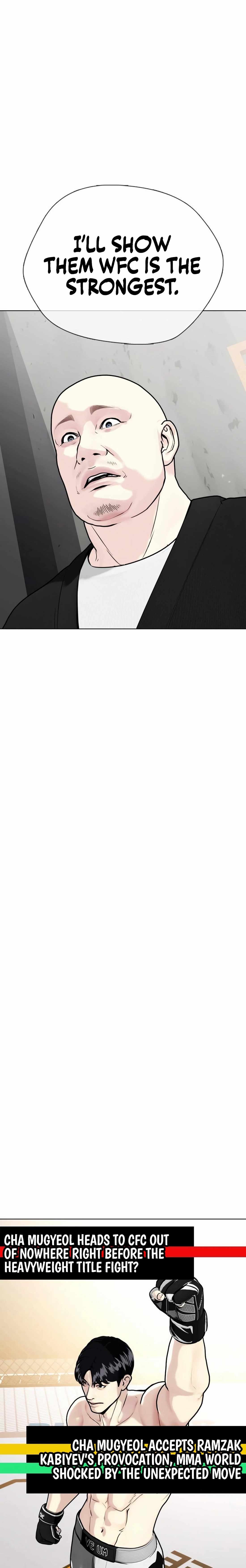 Read The Outcast Is Too Good at Martial Arts Manga Online