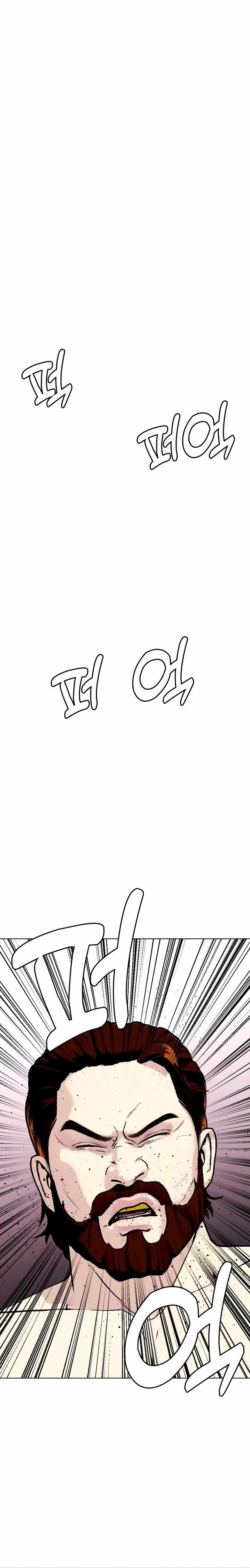 Read The Outcast Is Too Good at Martial Arts Manga Online