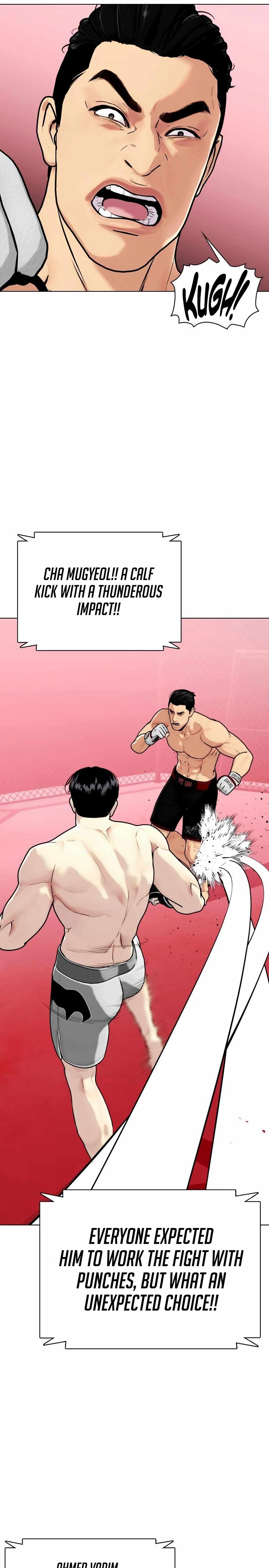Read The Outcast Is Too Good at Martial Arts Manga Online