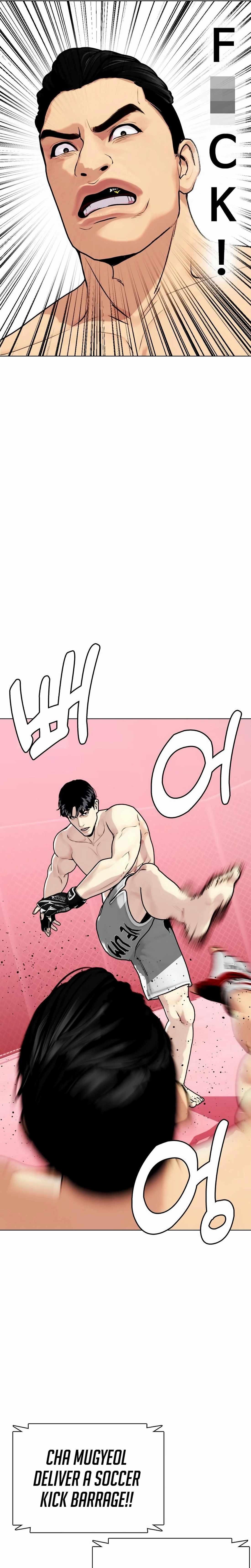 Read The Outcast Is Too Good at Martial Arts Manga Online