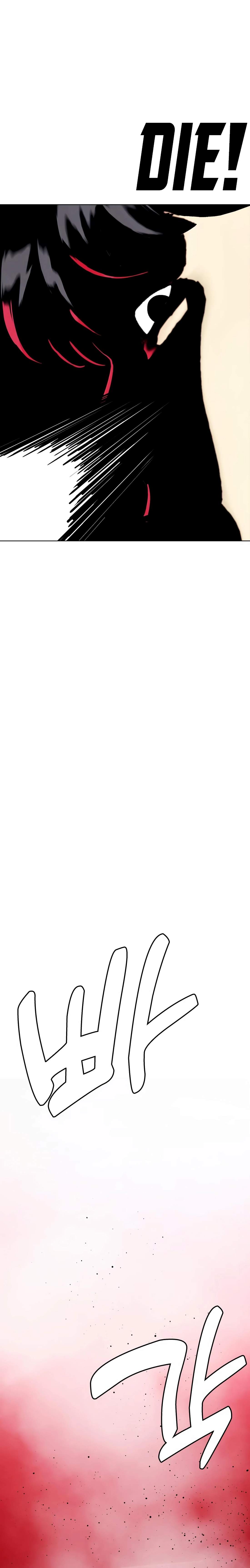 Read The Outcast Is Too Good at Martial Arts Manga Online