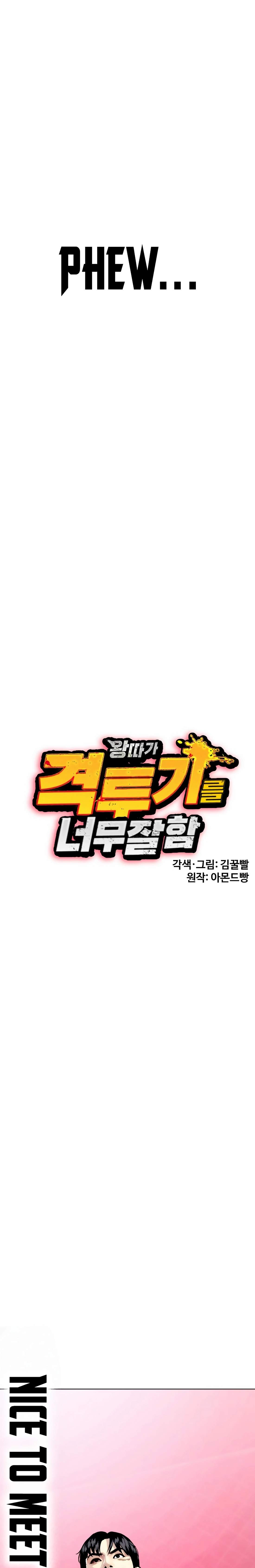 Read The Outcast Is Too Good at Martial Arts Manga Online