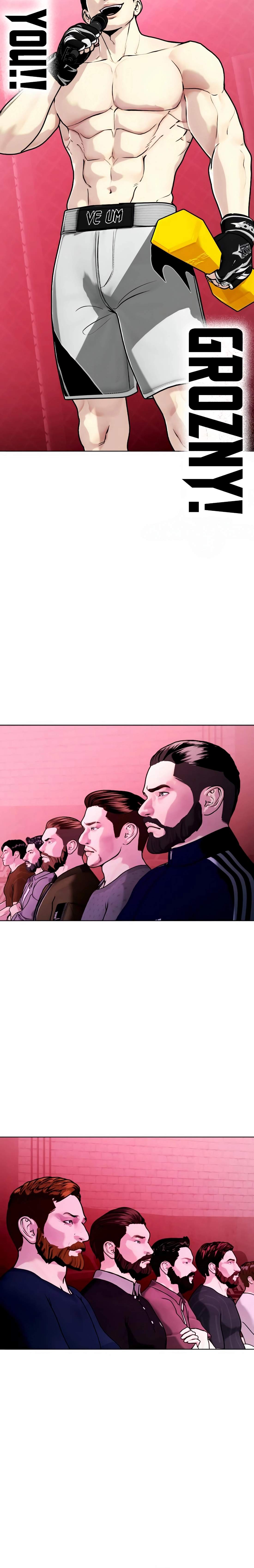 Read The Outcast Is Too Good at Martial Arts Manga Online