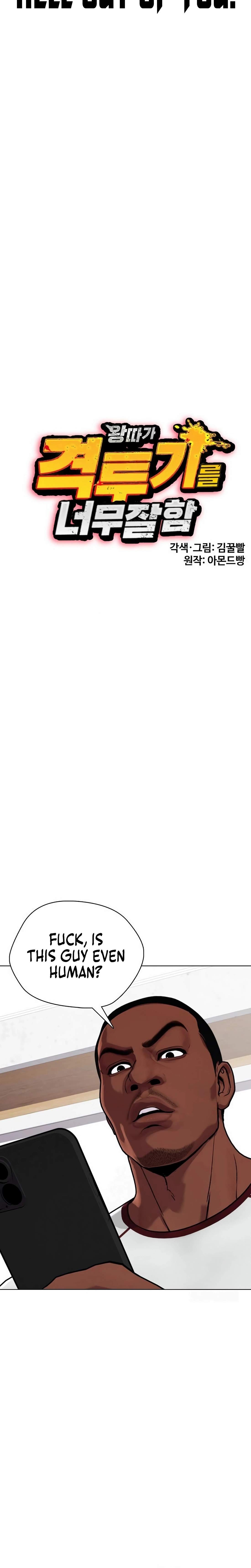 Read The Outcast Is Too Good at Martial Arts Manga Online