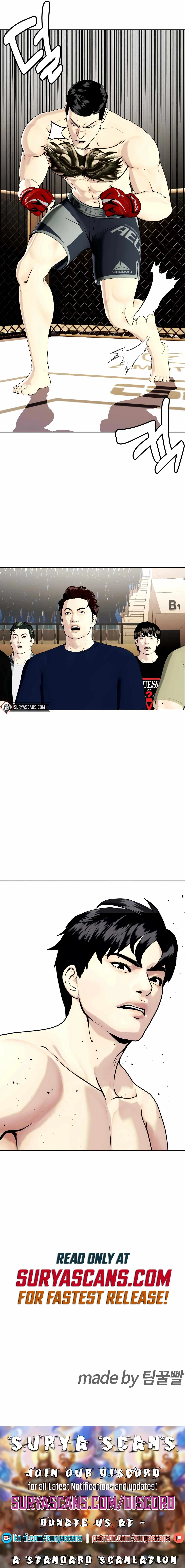 Read The Outcast Is Too Good at Martial Arts Manga Online