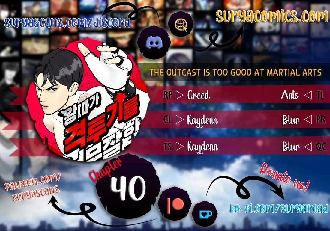 Read The Outcast Is Too Good at Martial Arts Manga Online