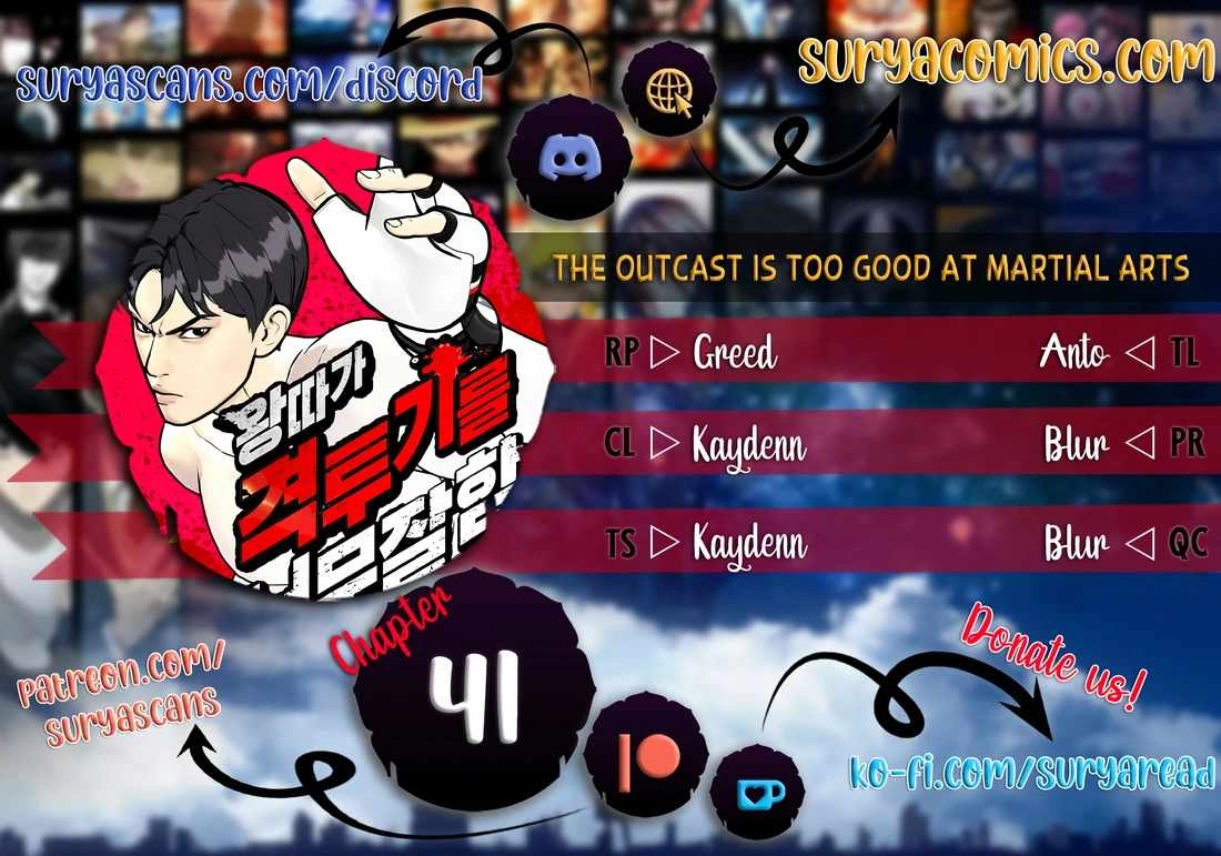 Read The Outcast Is Too Good at Martial Arts Manga Online