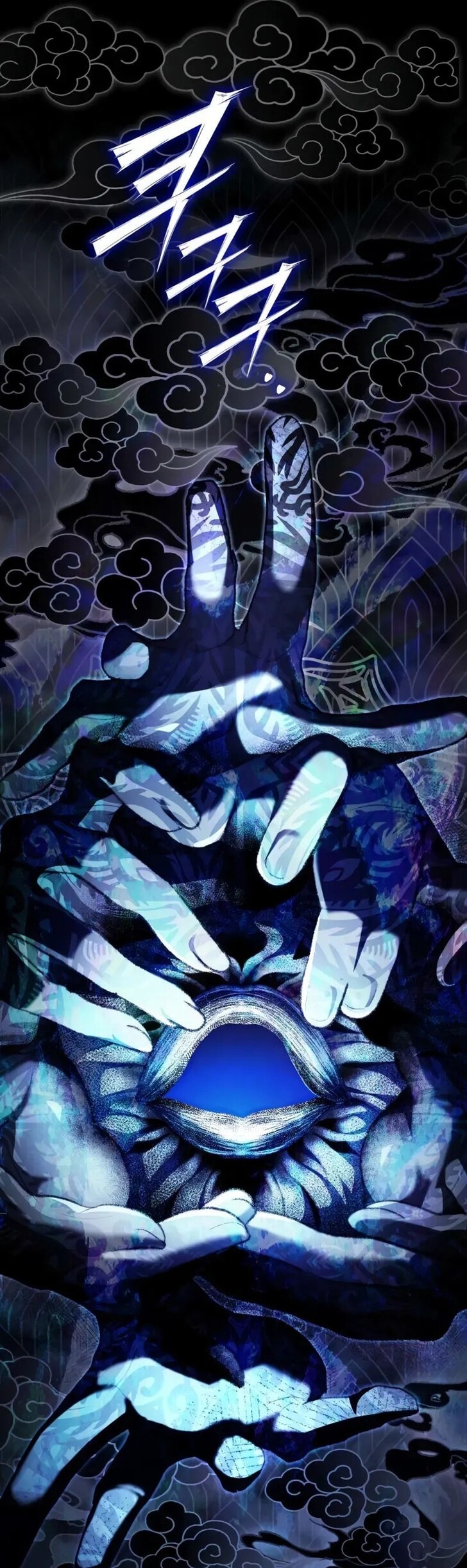 Read The Patron of Villains Manga Online