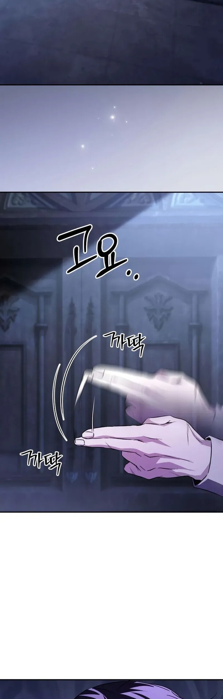 Read The Patron of Villains Manga Online