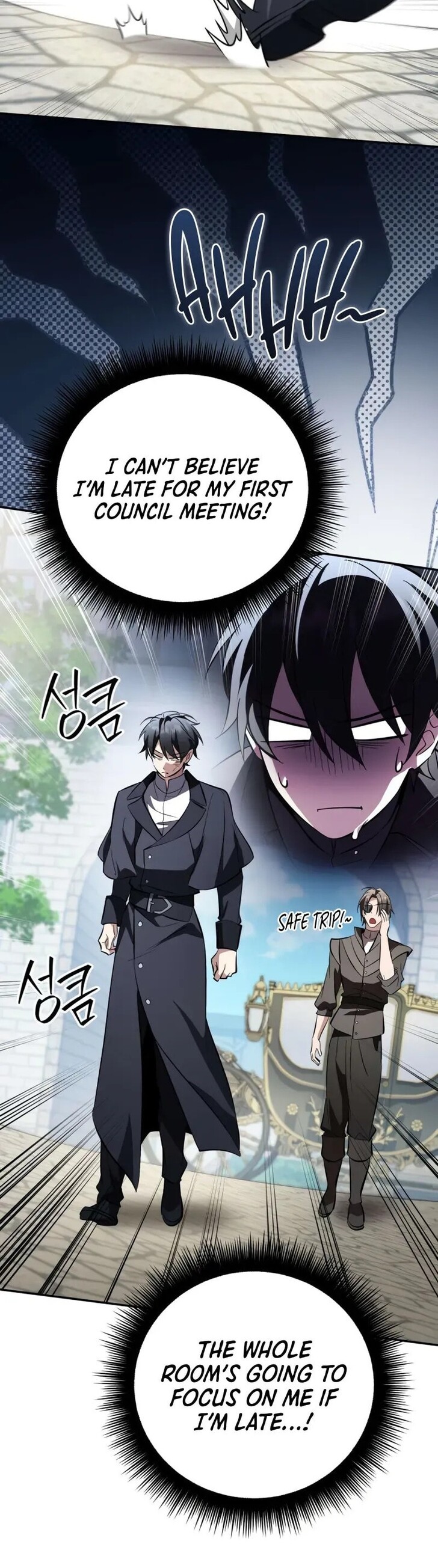 Read The Patron of Villains Manga Online