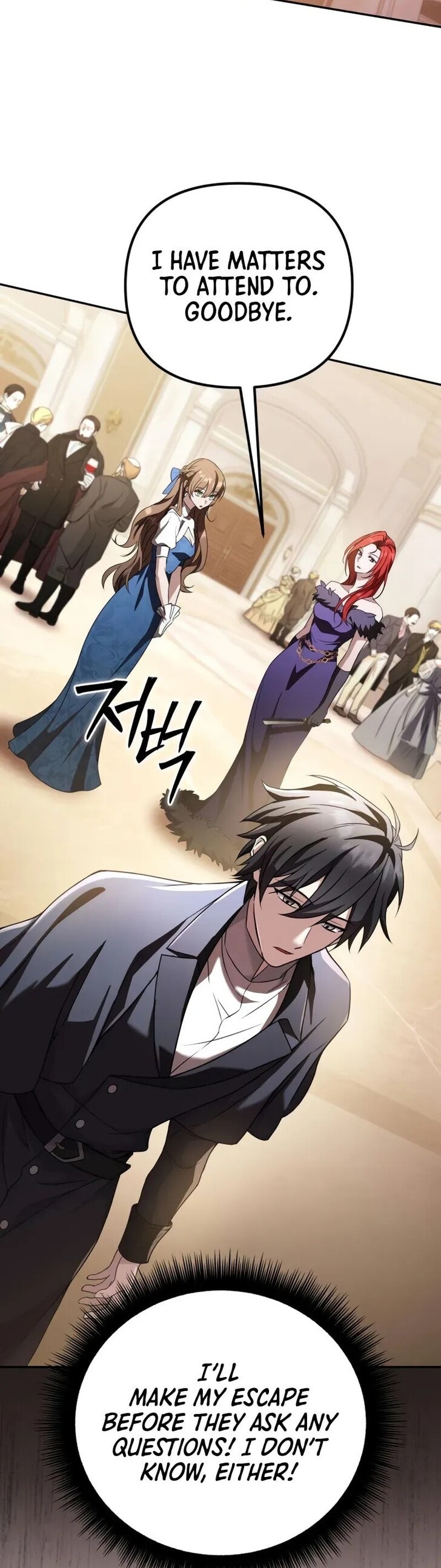 Read The Patron of Villains Manga Online