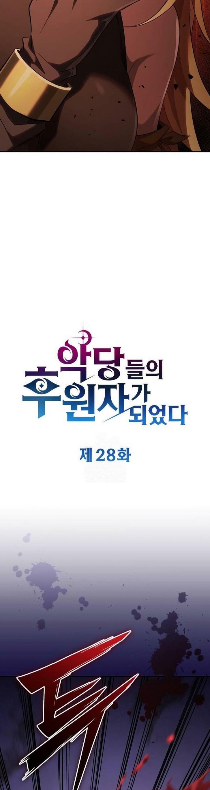 Read The Patron of Villains Manga Online