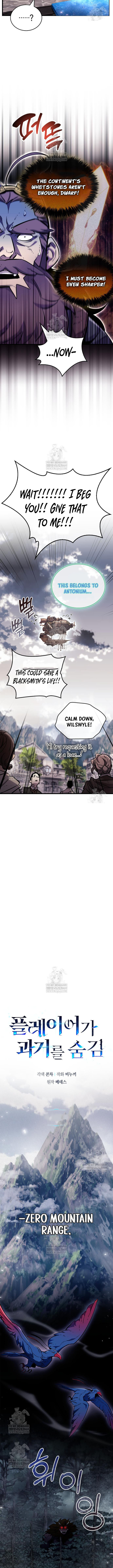 Read The Player Hides His Past Manga Online