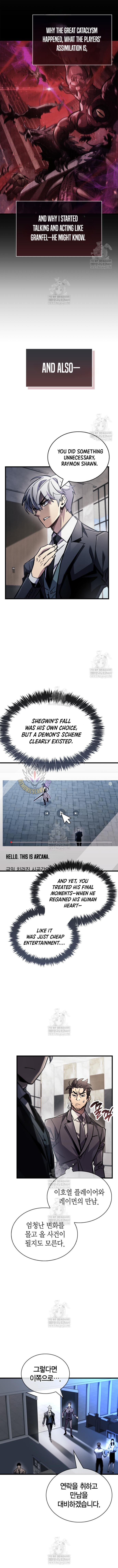 Read The Player Hides His Past Manga Online