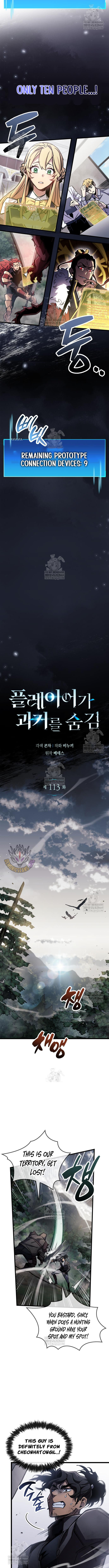 Read The Player Hides His Past Manga Online