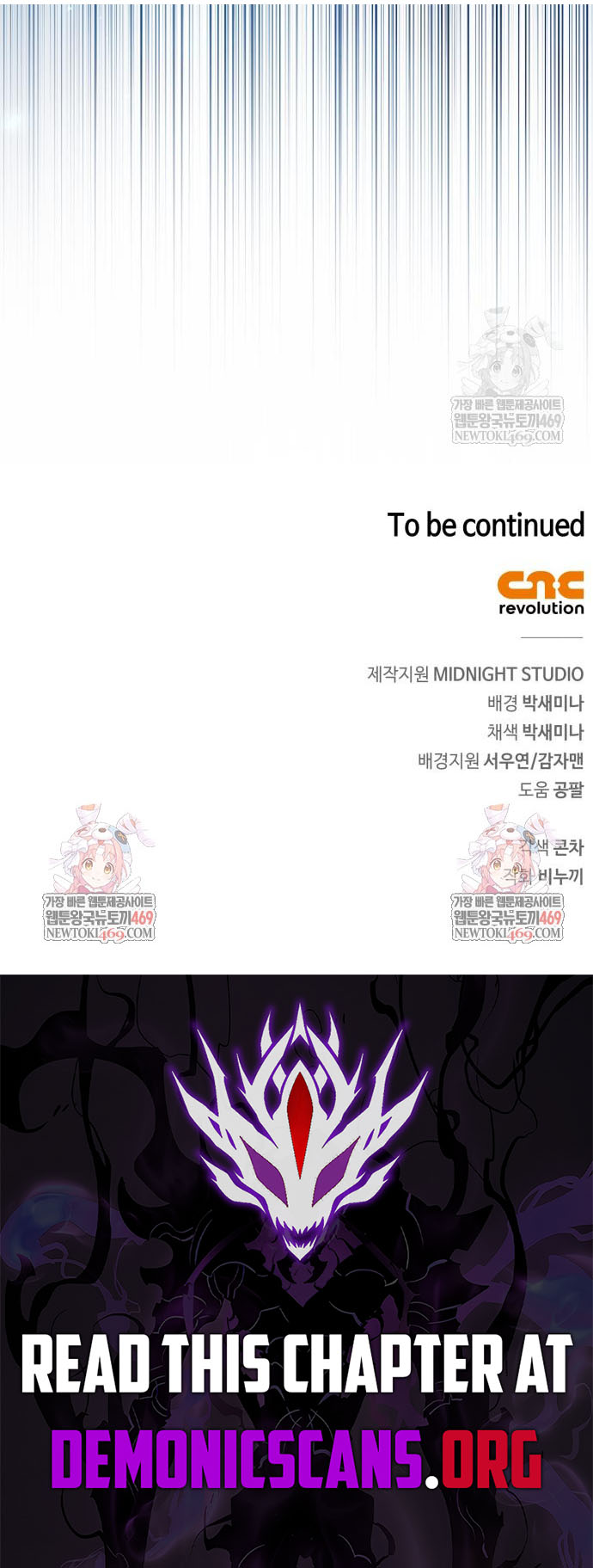 Read The Player Hides His Past Manga Online