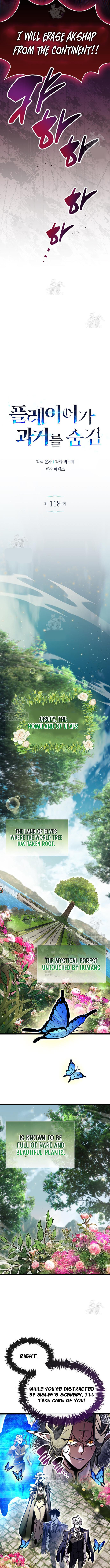 Read The Player Hides His Past Manga Online