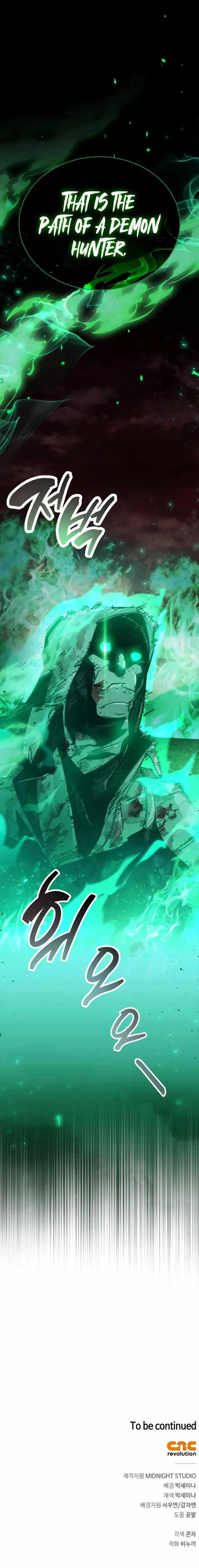 Read The Player Hides His Past Manga Online