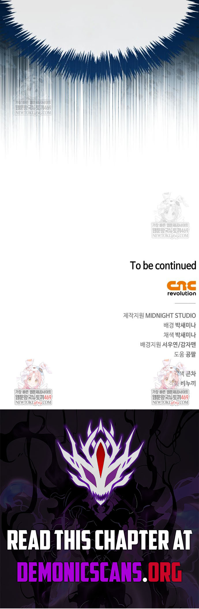 Read The Player Hides His Past Manga Online