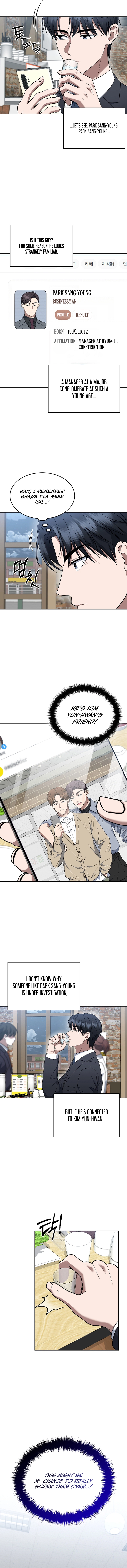 Read The Prosecutor꞉ Kim Seo-jin Manga Online