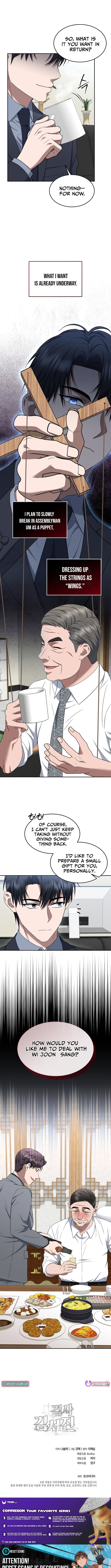 Read The Prosecutor꞉ Kim Seo-jin Manga Online