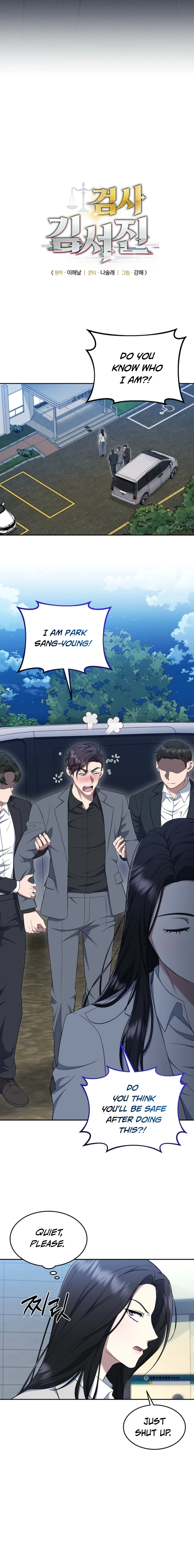 Read The Prosecutor꞉ Kim Seo-jin Manga Online