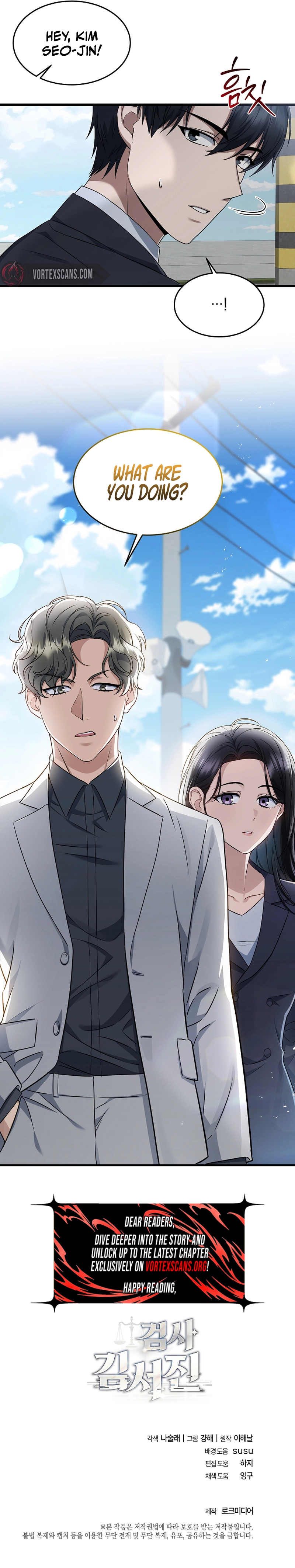 Read The Prosecutor꞉ Kim Seo-jin Manga Online