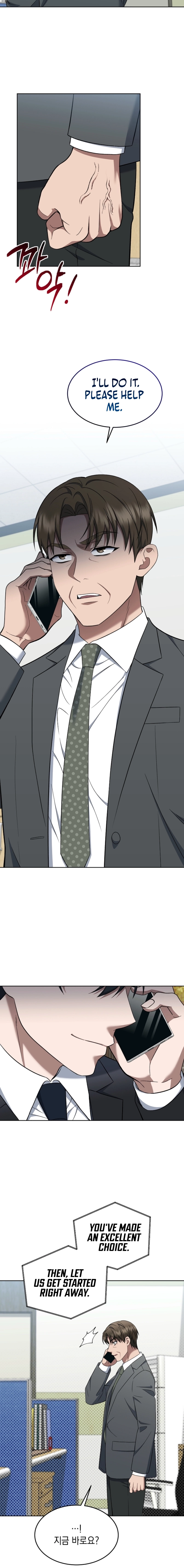 Read The Prosecutor꞉ Kim Seo-jin Manga Online