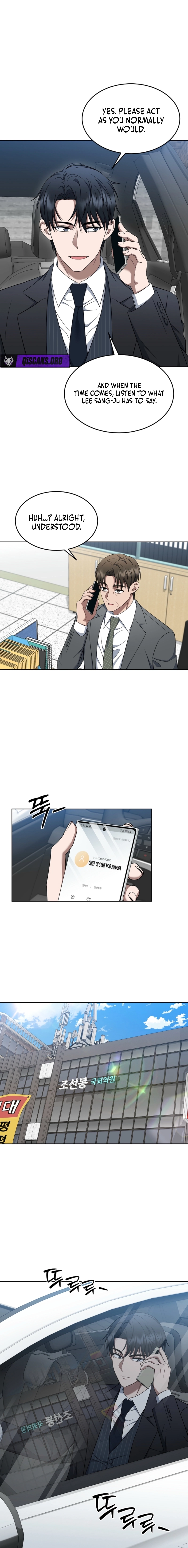 Read The Prosecutor꞉ Kim Seo-jin Manga Online