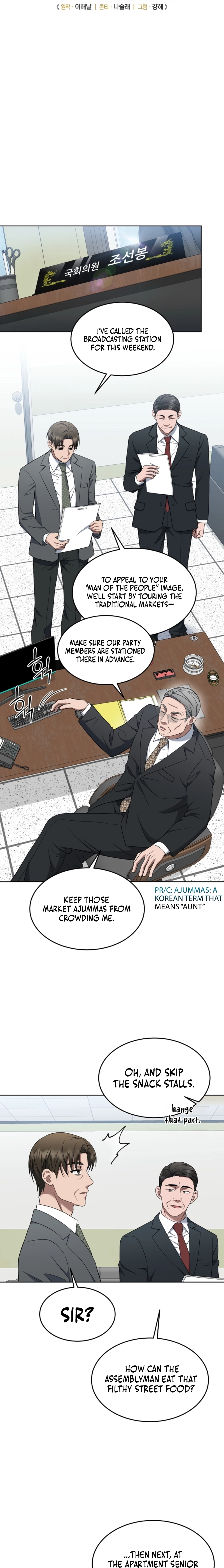Read The Prosecutor꞉ Kim Seo-jin Manga Online