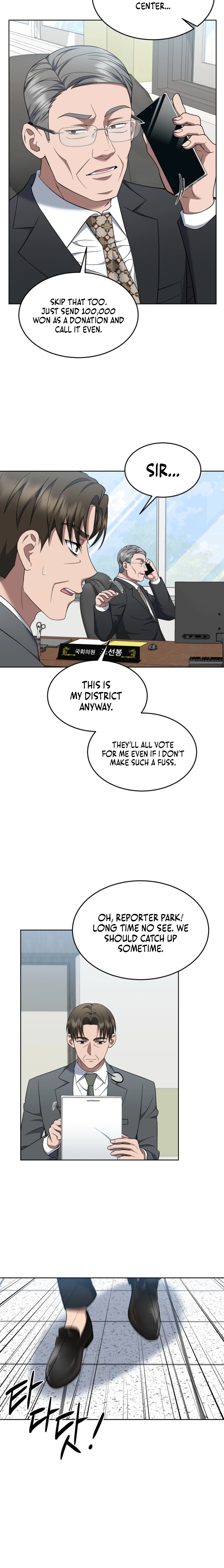 Read The Prosecutor꞉ Kim Seo-jin Manga Online