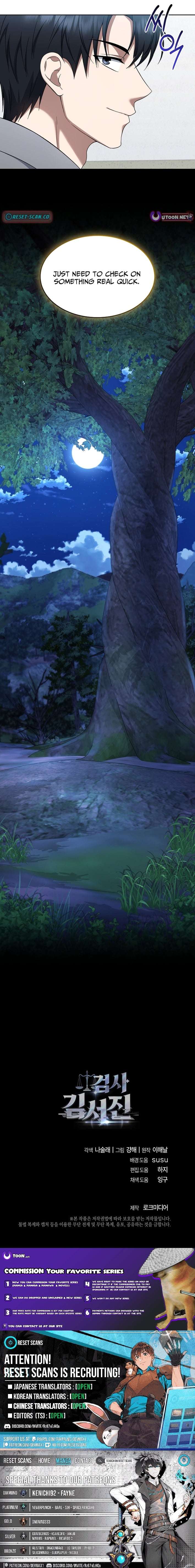 Read The Prosecutor꞉ Kim Seo-jin Manga Online