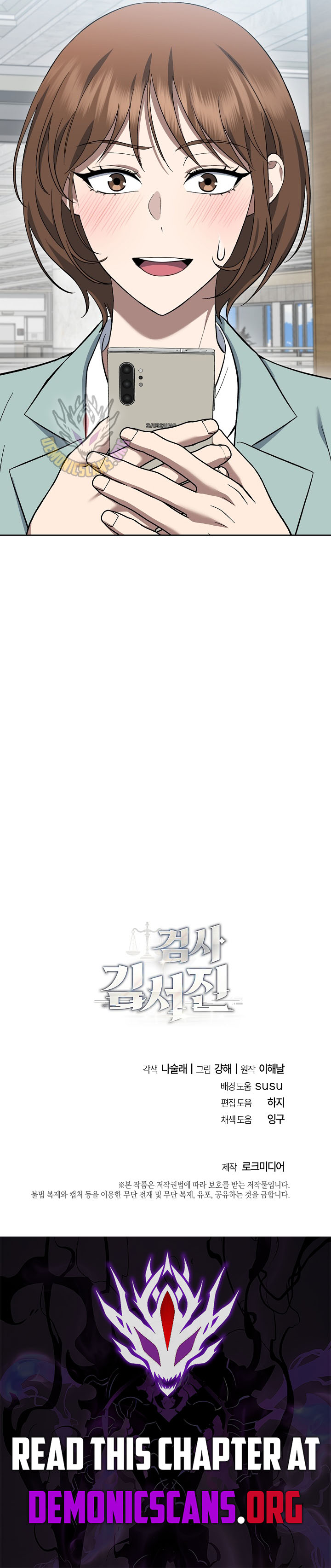 Read The Prosecutor꞉ Kim Seo-jin Manga Online