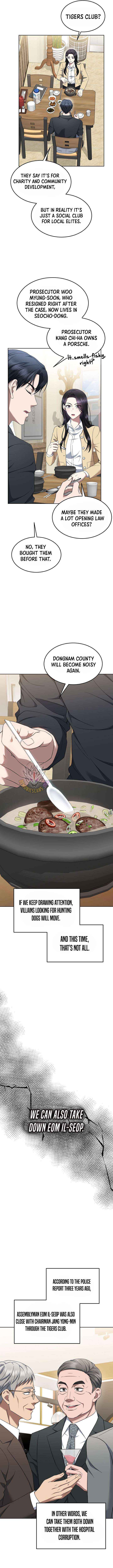 Read The Prosecutor꞉ Kim Seo-jin Manga Online