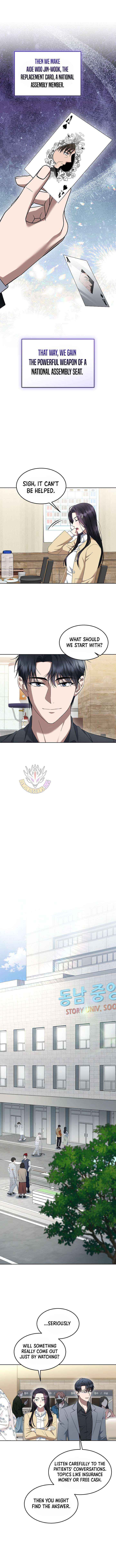 Read The Prosecutor꞉ Kim Seo-jin Manga Online