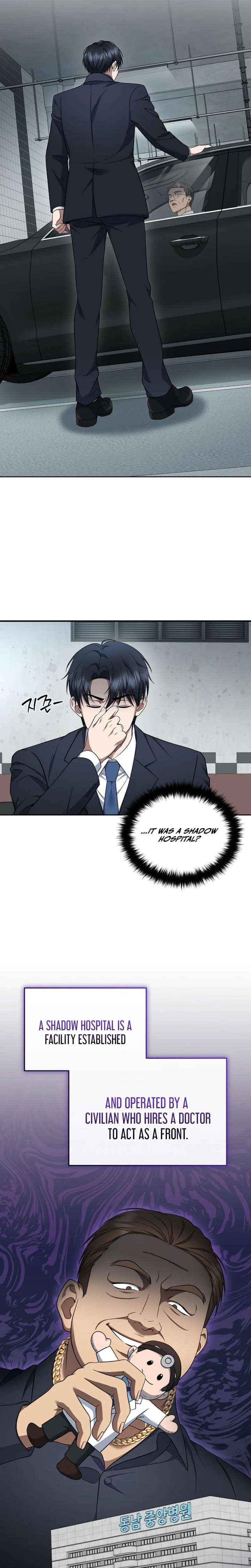 Read The Prosecutor꞉ Kim Seo-jin Manga Online